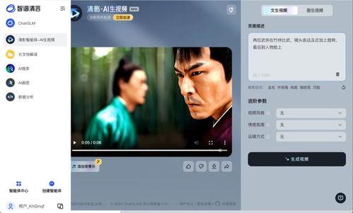 视频国产爱gzhongni,聚焦中尼情感纠葛