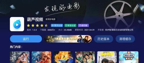 国产视频电影在线网址,一网打尽热门在线网址
