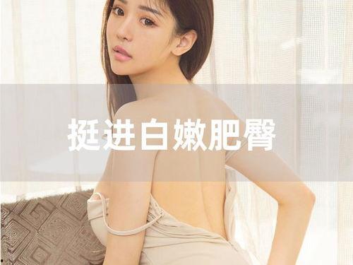 国产白嫩在线视频,在线视频盛宴