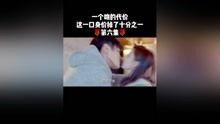 国产爱性原创视频,浪漫邂逅，情感共鸣