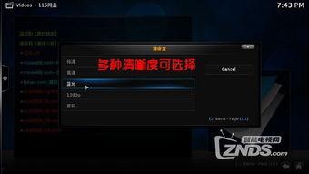 免播放器国产综合视频