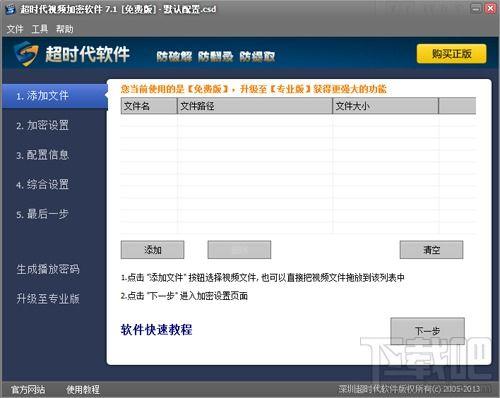 国产的视频软件,创新驱动，引领数字娱乐新潮流