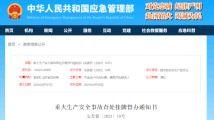 国产热管理视频在线观看,在线观看视频带你领略前沿科技风采