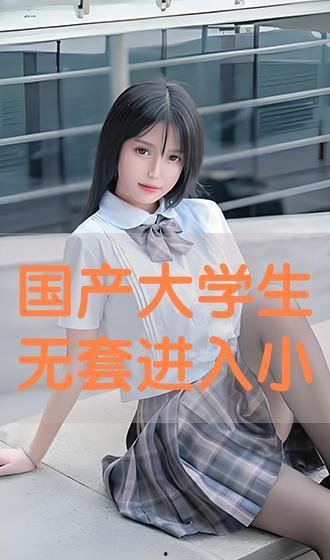学生小视频国产片,青春记忆的影像记录