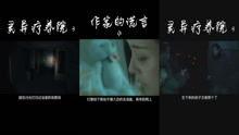 美女悬疑国产解说视频,美女悬疑国产解说视频背后的惊悚之谜