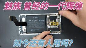 国产手机发布视频大全