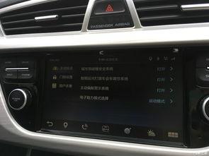 国产车进屋视频