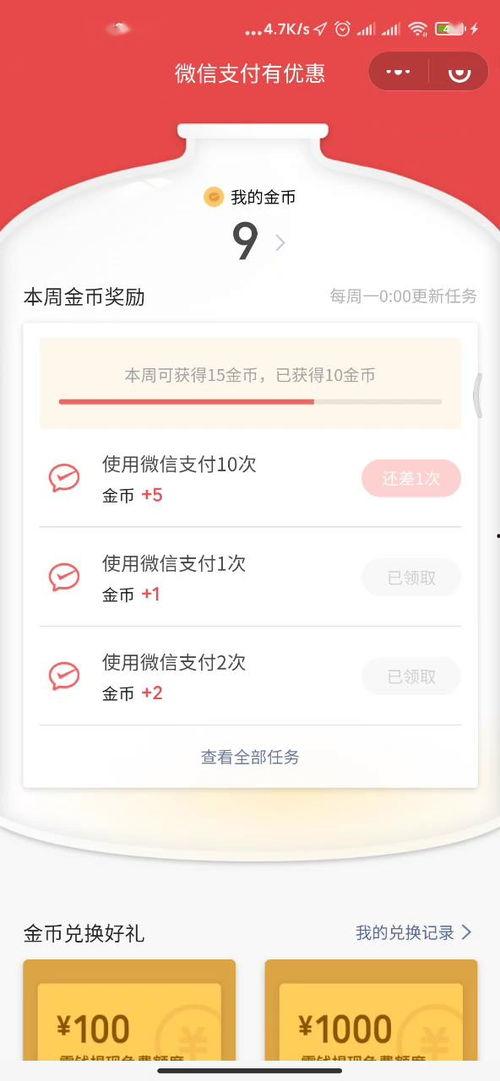 国产免费微信福利视频,国产微信视频教程带你轻松入门
