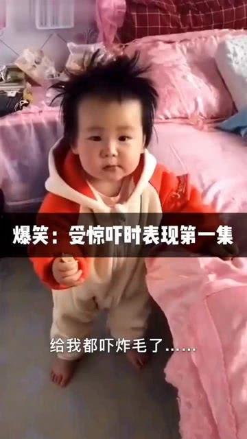 国产配音搞笑视频
