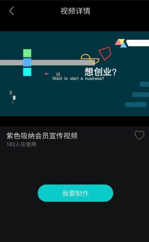 微信小视频贴吧国产,微信小视频引领国产短视频潮流