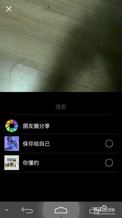 微信小视频贴吧国产,微信小视频引领国产短视频潮流