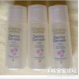 莱雅国产真假鉴别视频大全