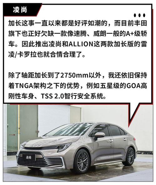 1400万国产车视频,中国汽车产业的崛起与辉煌  第1张