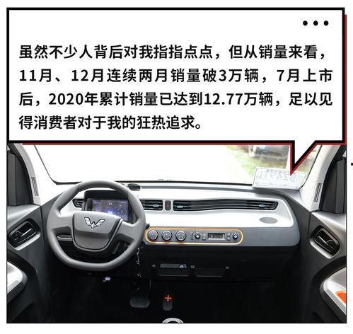 1400万国产车视频,中国汽车产业的崛起与辉煌  第2张