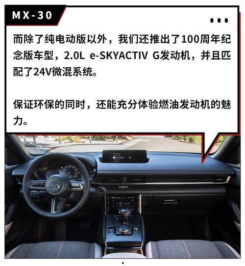 1400万国产车视频,中国汽车产业的崛起与辉煌  第3张