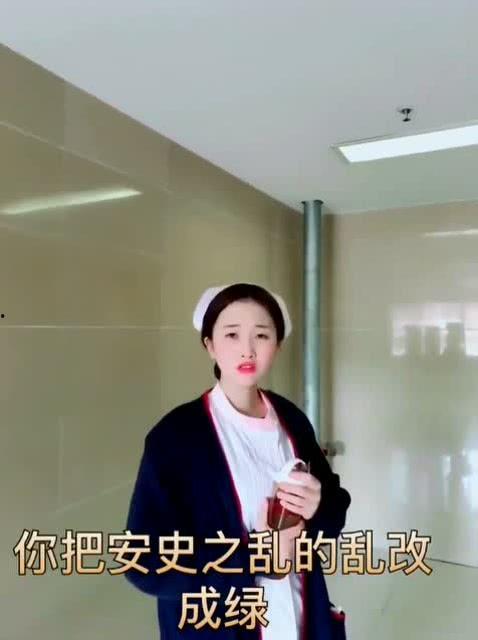护士国产小视频在线观看  第2张