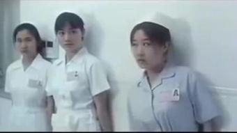 护士国产小视频在线观看  第3张