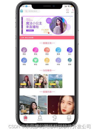 太阳视频 国产 app 苹果,国产APP在苹果平台上的崛起之路