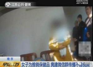 国产成人选妃视频,国产成人选妃视频背后的真相