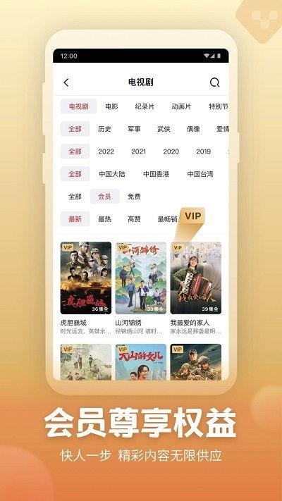 国产一视频下载