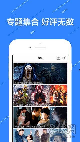 国产一视频下载  第2张
