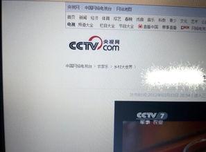 国产农村免费视频下载,一网打尽国产乡村风情  第3张