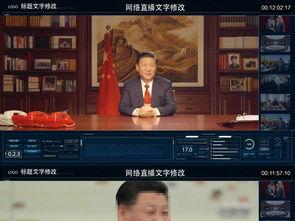 国产无插件视频直播,国产技术引领视频新潮流  第3张