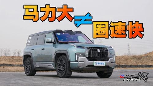 国产车到底多强大啊视频
