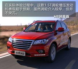 国产h2真人测评视频,揭秘真实体验与亮点解析