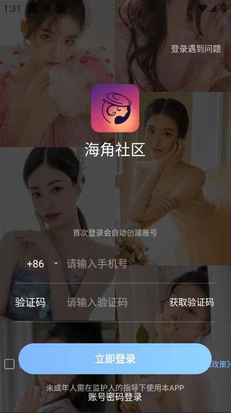 国产啪啪免费自拍视频,揭秘私密生活瞬间  第2张